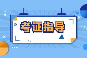 简约几何就业培训公众号封面.jpg
