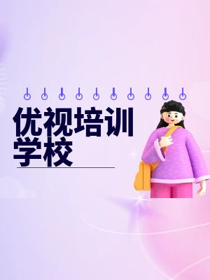 3D考研规划课程教育培训封面banner.jpg