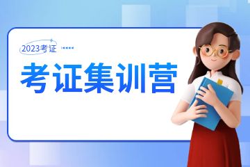 3D考研集训课程教育培训封面banner.jpg
