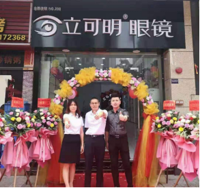 广东佛山三水店