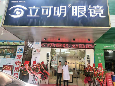 广东惠州淡水店