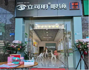 广东深圳宝安店
