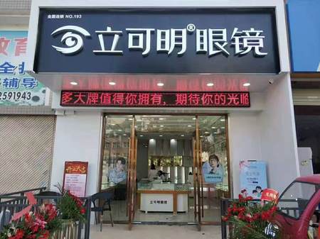 广东惠州惠阳店