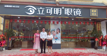 广西来宾市金秀店