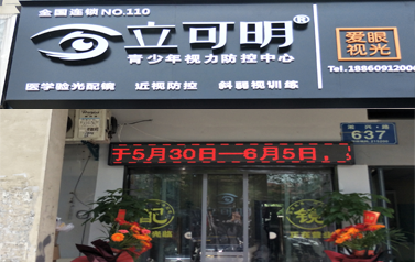 江苏苏州店